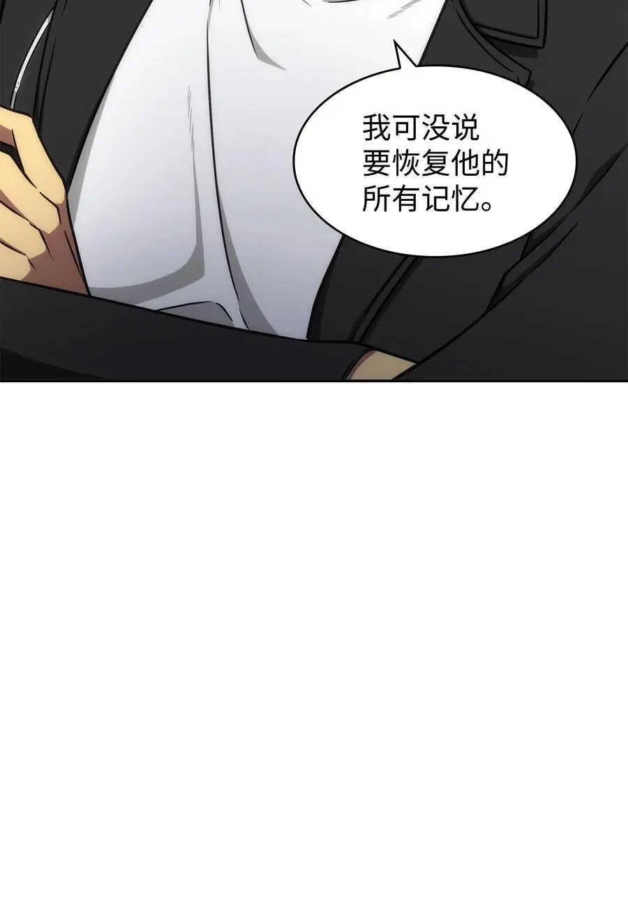 我独自盗墓漫画,278前世的记忆20图