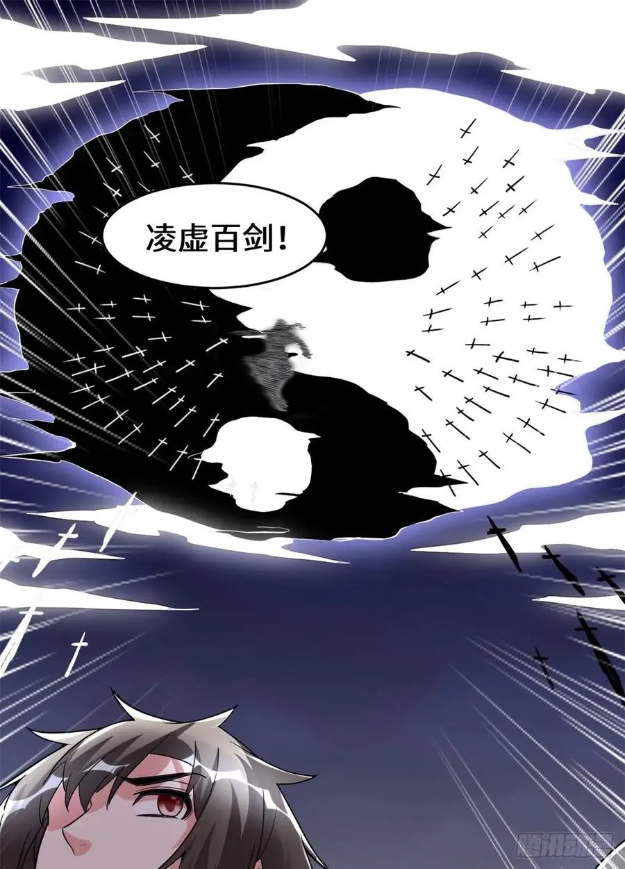 我修的可能是假仙漫画,105镇魔塔炸了38图