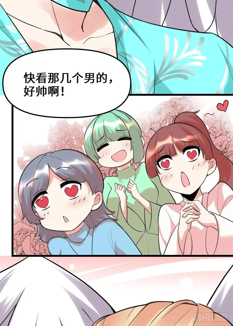 我修的可能是假仙漫画,116请不要打我9图