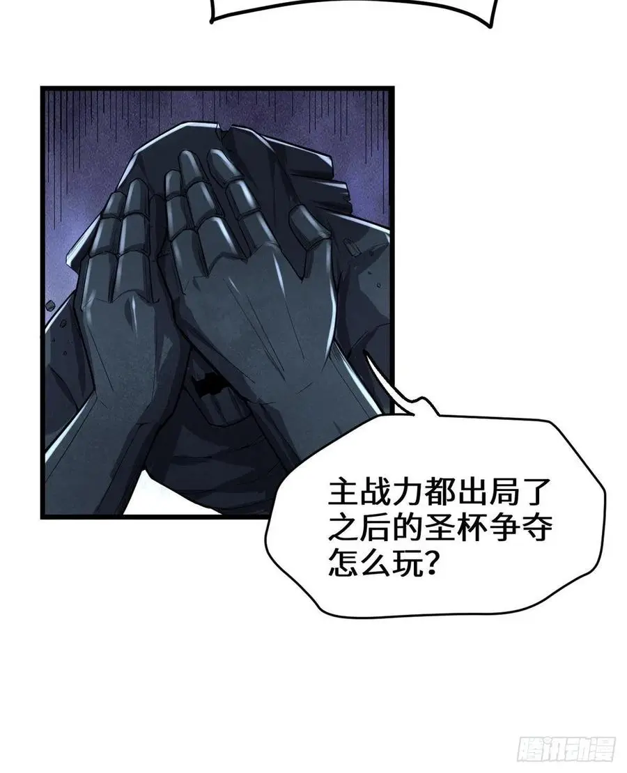 我修的可能是假仙漫画,135谁先摸到算谁的23图