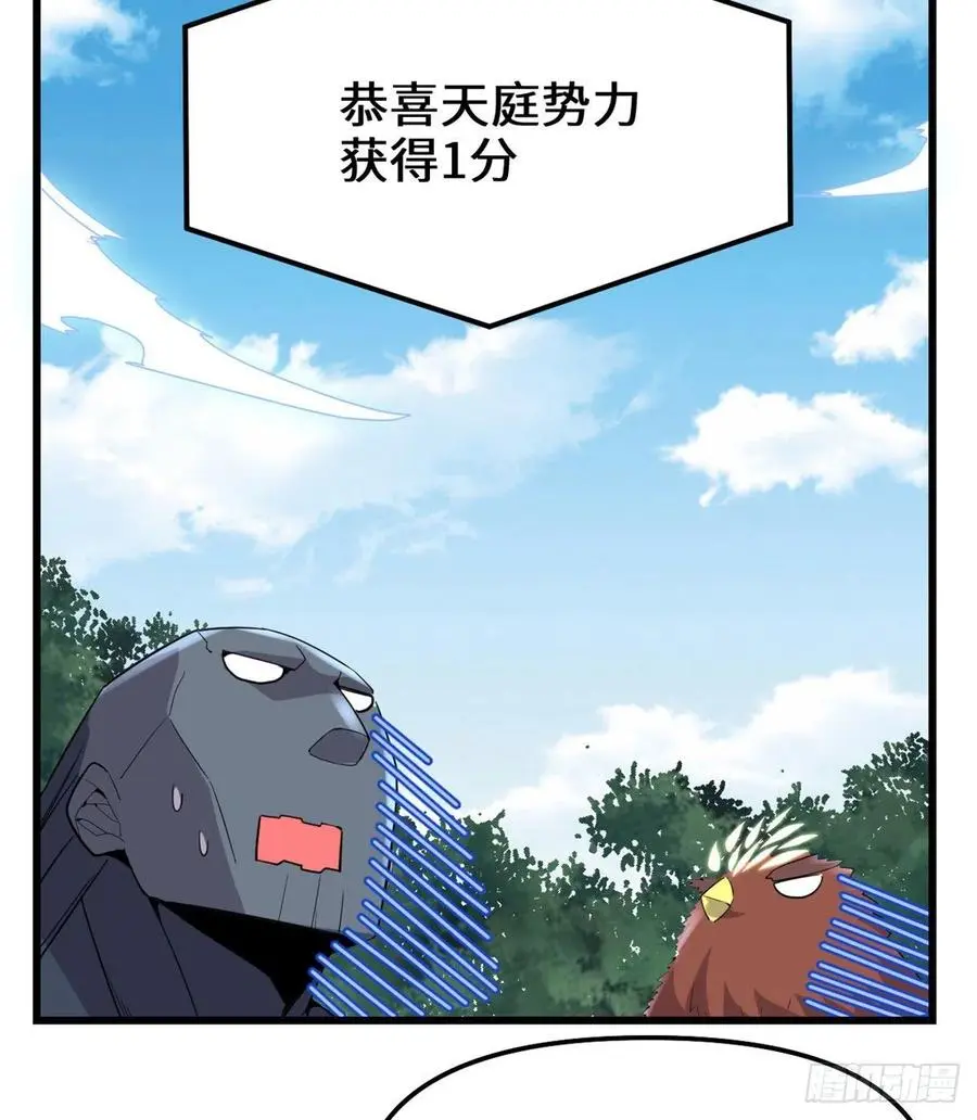 我修的可能是假仙漫画,136召唤金圣杯9图