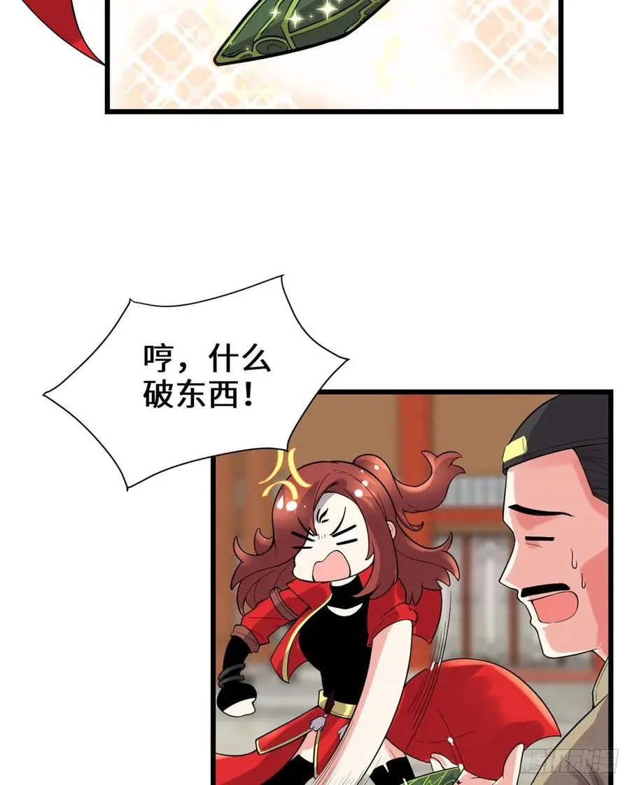 我修的可能是假仙漫画,150金缕阁开盲盒27图