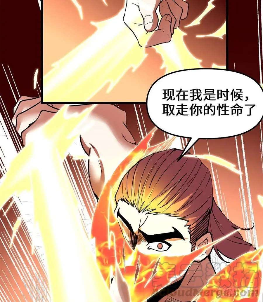 我修的可能是假仙小说TXT漫画,158是不是男人25图