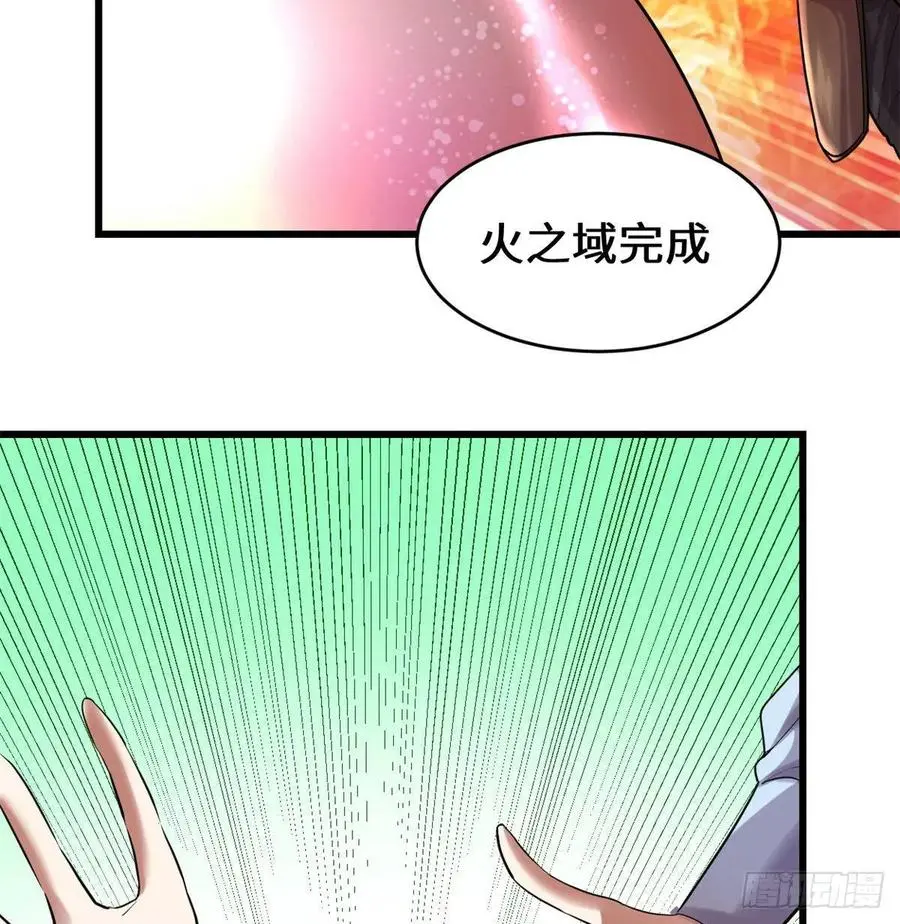 我修的可能是假仙漫画,080五行试炼57图