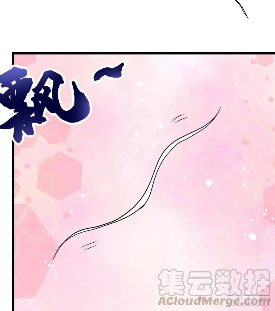 我修的可能是假仙漫画,095大白的选择57图