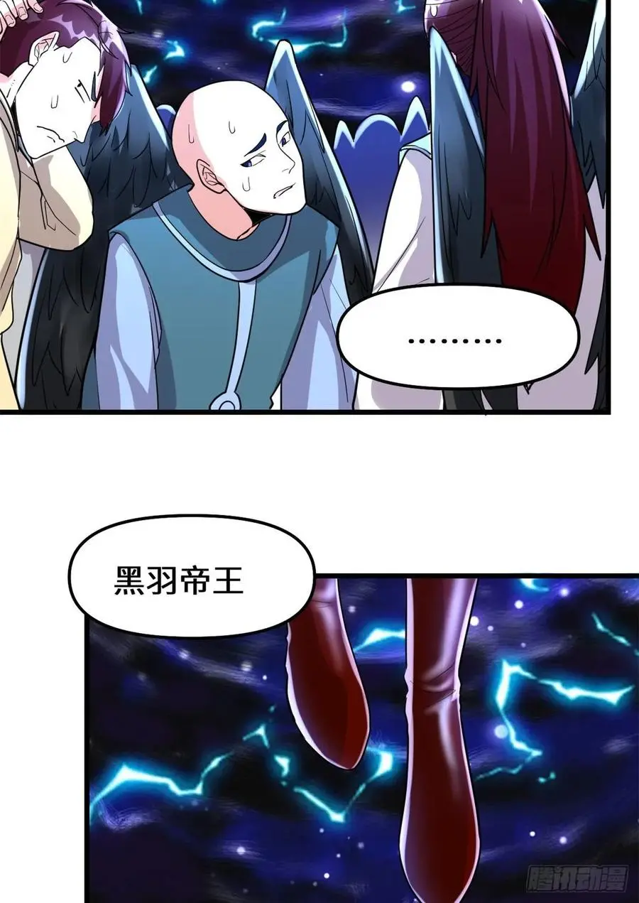 我修的可能是假仙漫画,096暗潮47图