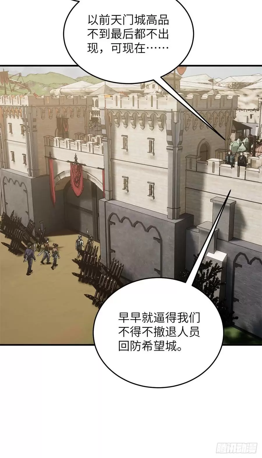 全球高武漫画,136升级36图