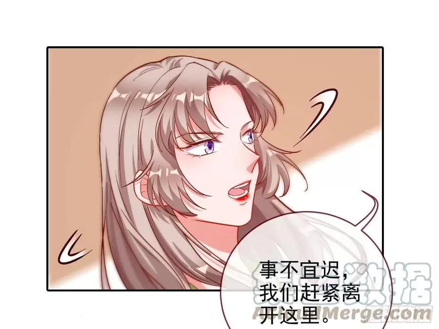 万渣朝凰动漫全集免费漫画,英雄救美241图