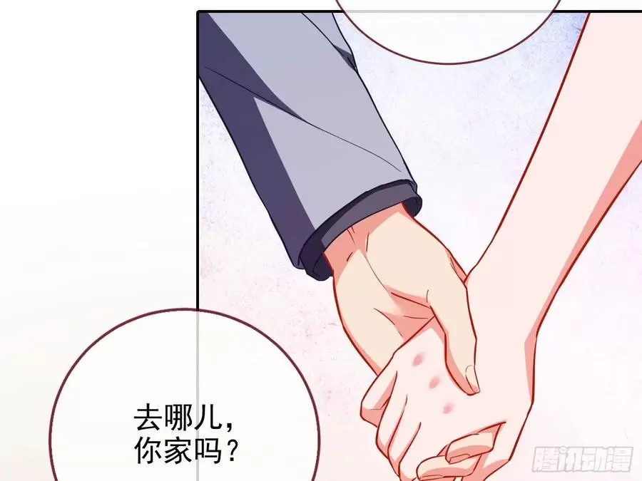 万渣朝凰动漫全集免费漫画,英雄救美242图