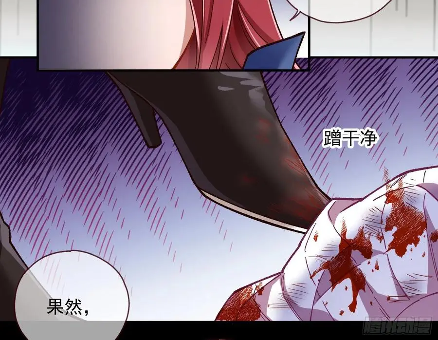 万渣朝凰第一季合集漫画,怀璧其罪66图