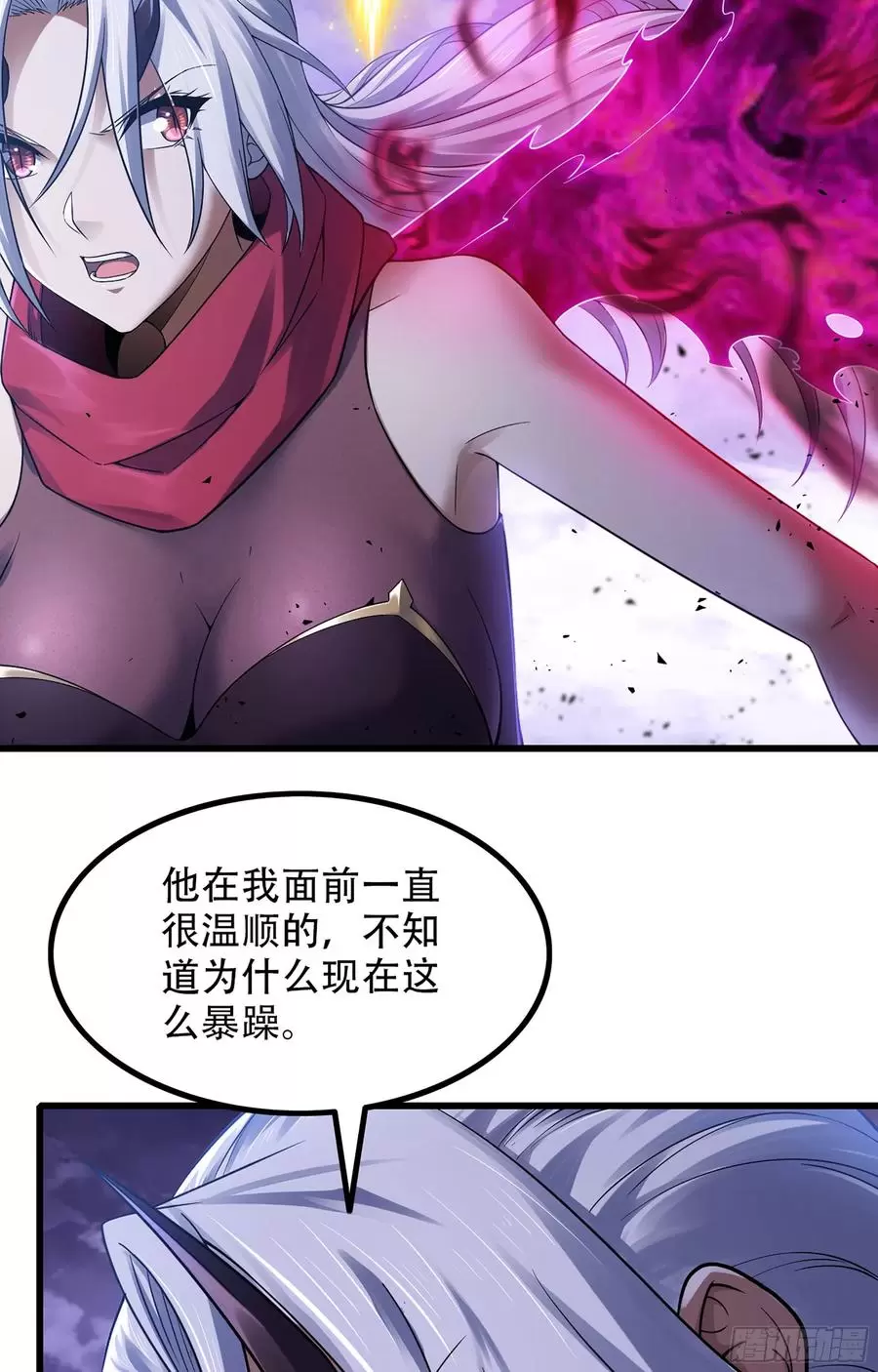 我老婆是魔王大人漫画,337唤醒记忆的歌声35图