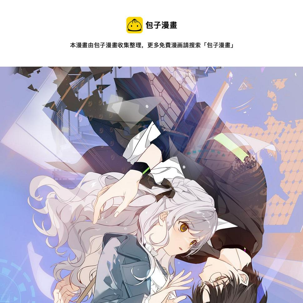 戎先生的失恋日记漫画,第12话 我在家里装了两个监控1图