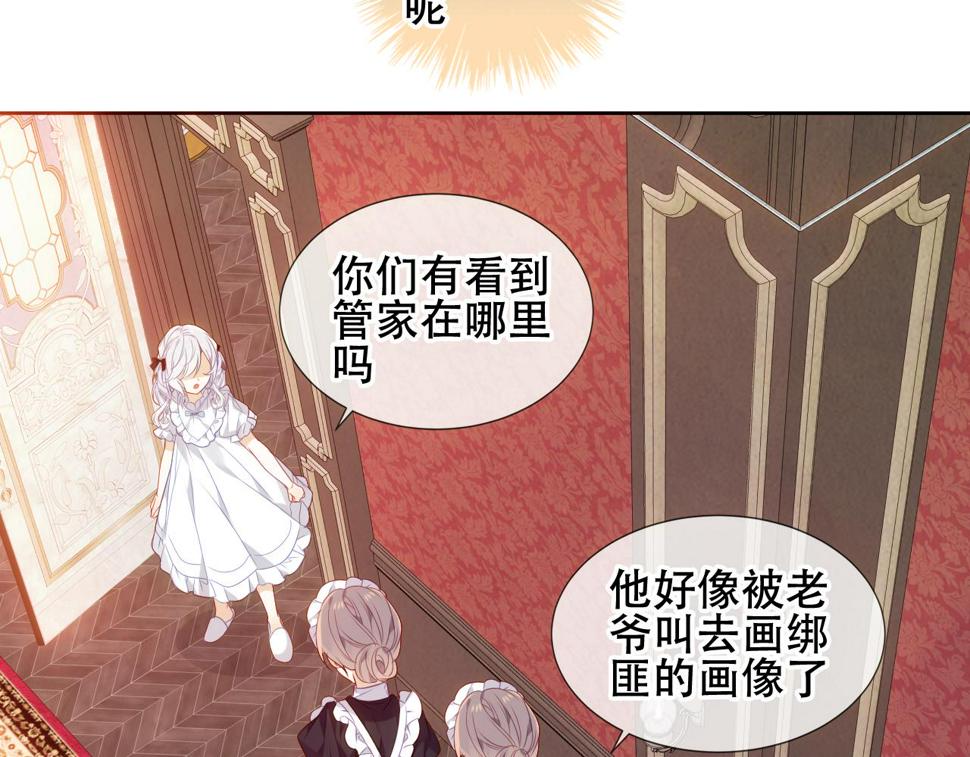 戎先生的失恋日记漫画,第12话 我在家里装了两个监控30图