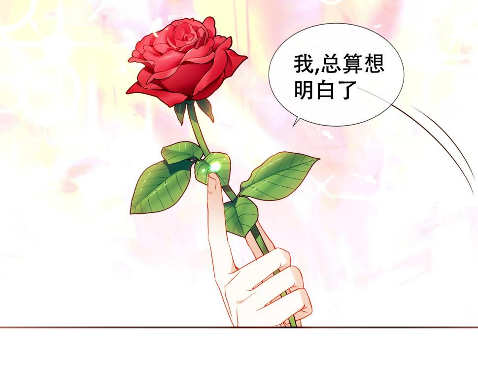 戎先生的失恋日记漫画,第12话 我在家里装了两个监控48图