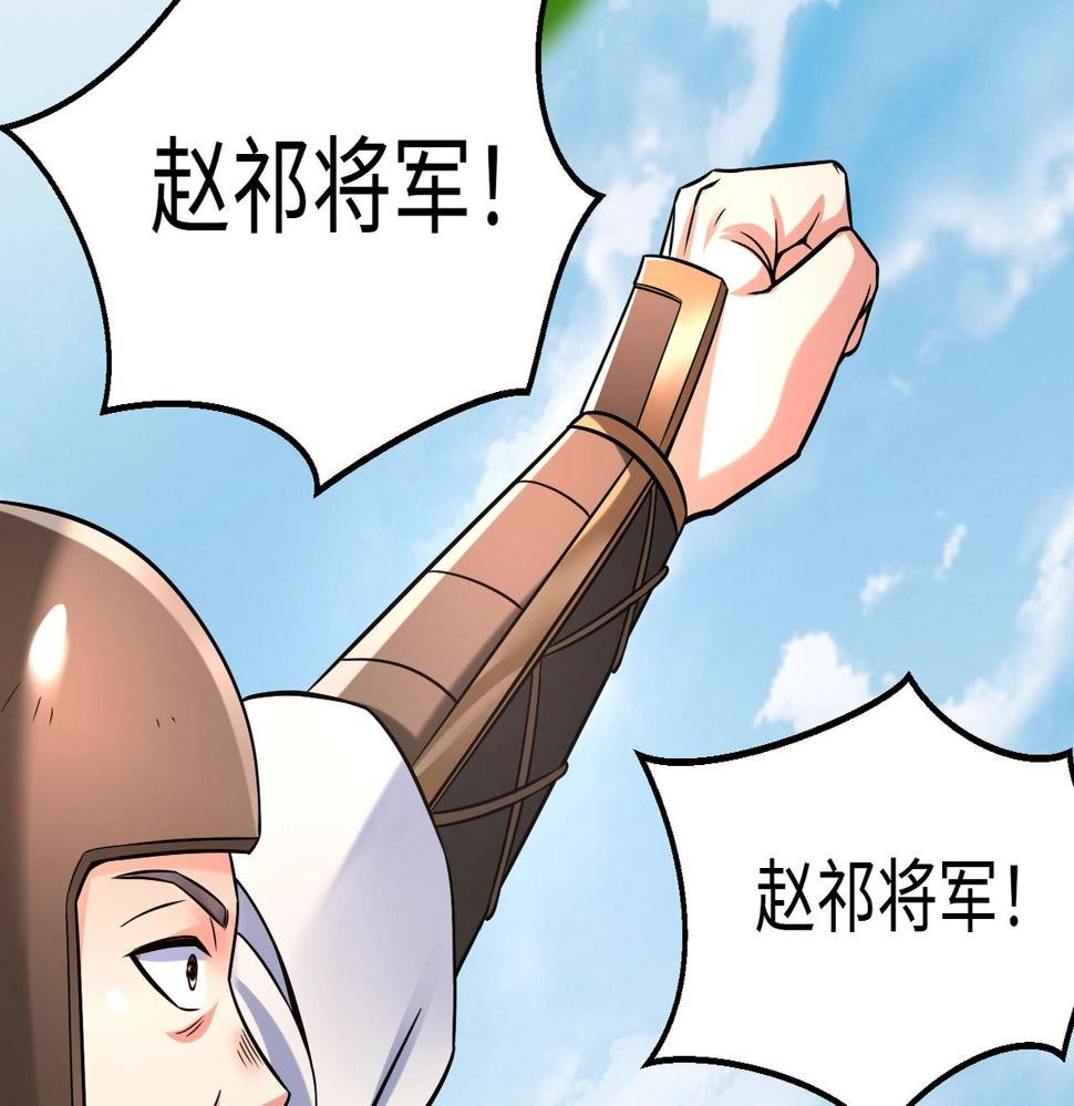 秦始皇之子杀敌升级成神漫画最新漫画,第17话 监狱中的神秘人！15图