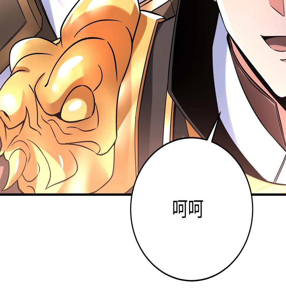 大秦始皇之子杀敌升级成神笔趣阁无弹窗漫画,第17话 监狱中的神秘人！36图