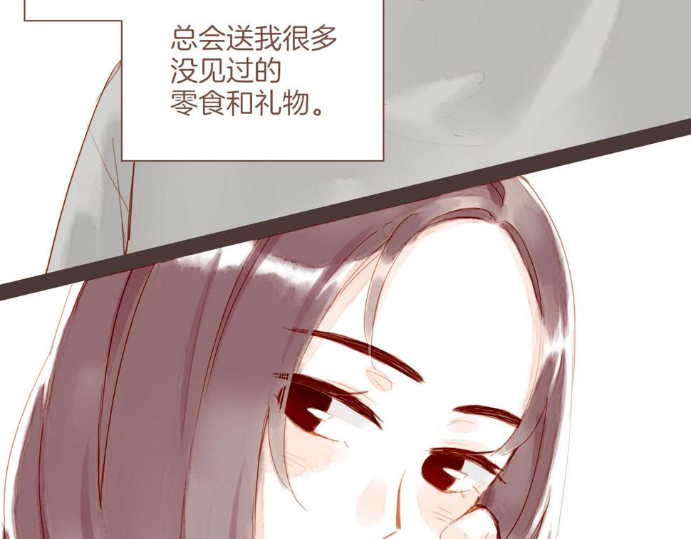 星星不可见漫画,第18话 既然扔不了，那就藏起来（上）78图