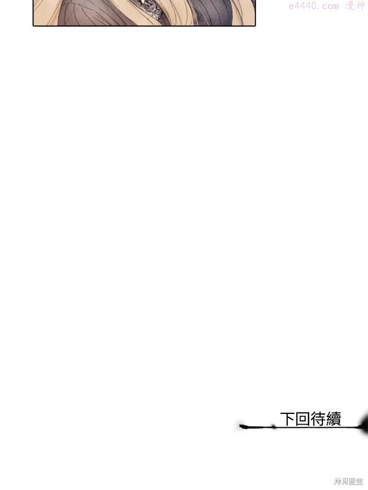 19世纪末备忘录漫画,第30话45图