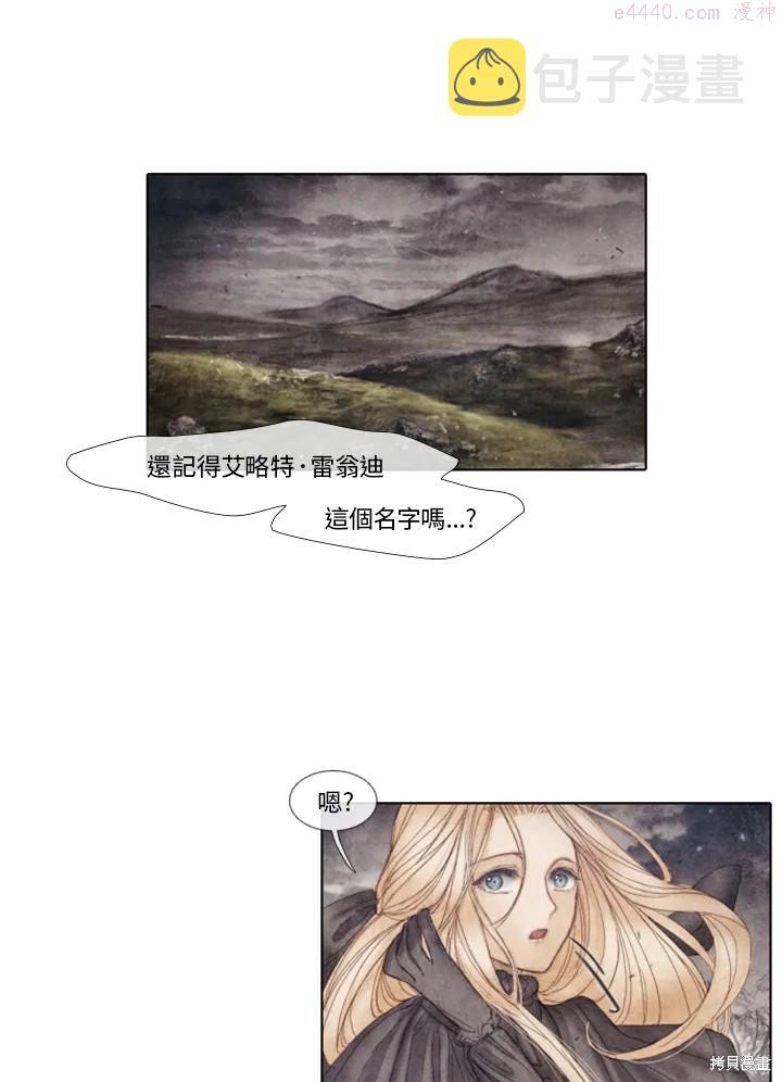 19世纪末备忘录漫画,第31话40图