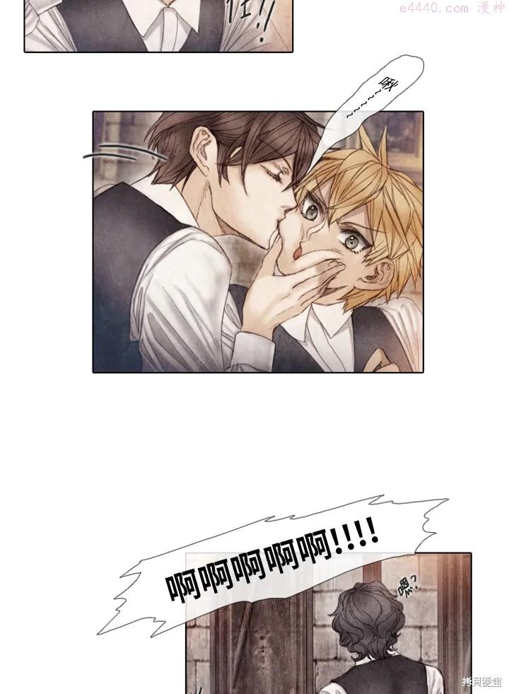 19世纪末备忘录漫画,第34话29图