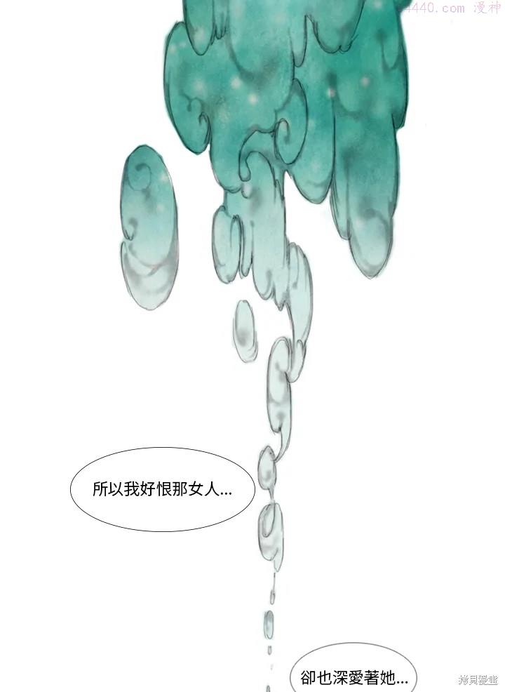 19世纪末备忘录漫画,第36话64图