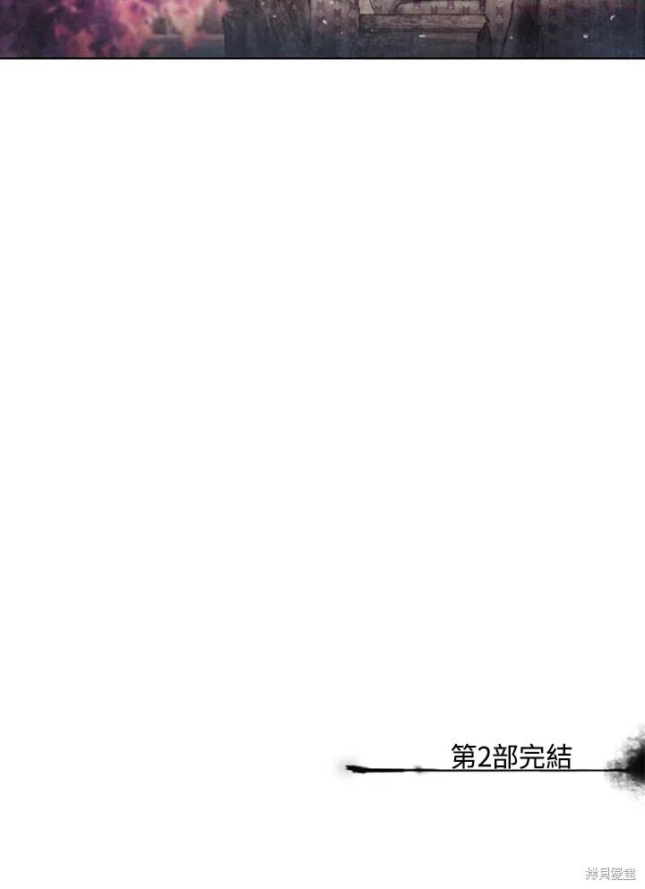 19世纪末备忘录漫画,第36话68图