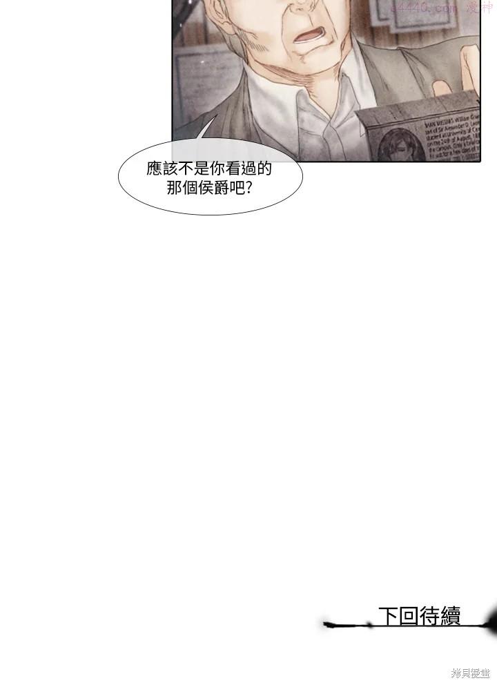 19世纪末备忘录漫画,第38话41图