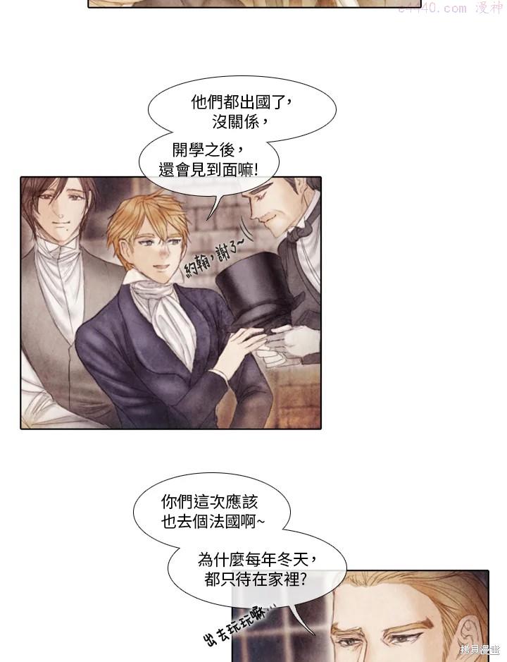 19世纪末备忘录漫画,第41话64图