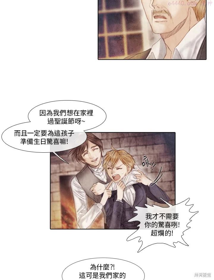 19世纪末备忘录漫画,第41话65图