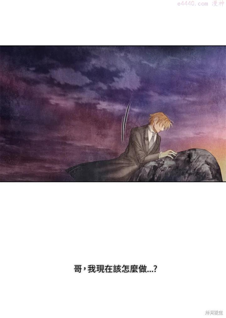 19世纪末备忘录漫画,第49话48图