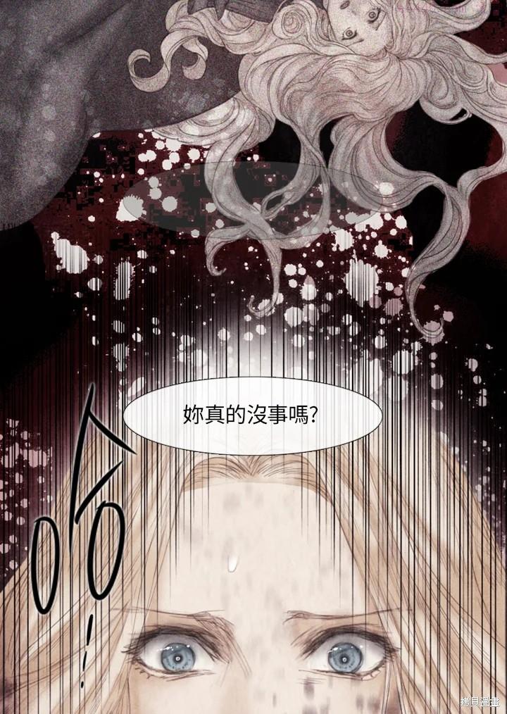 19世纪末备忘录漫画,第53话46图