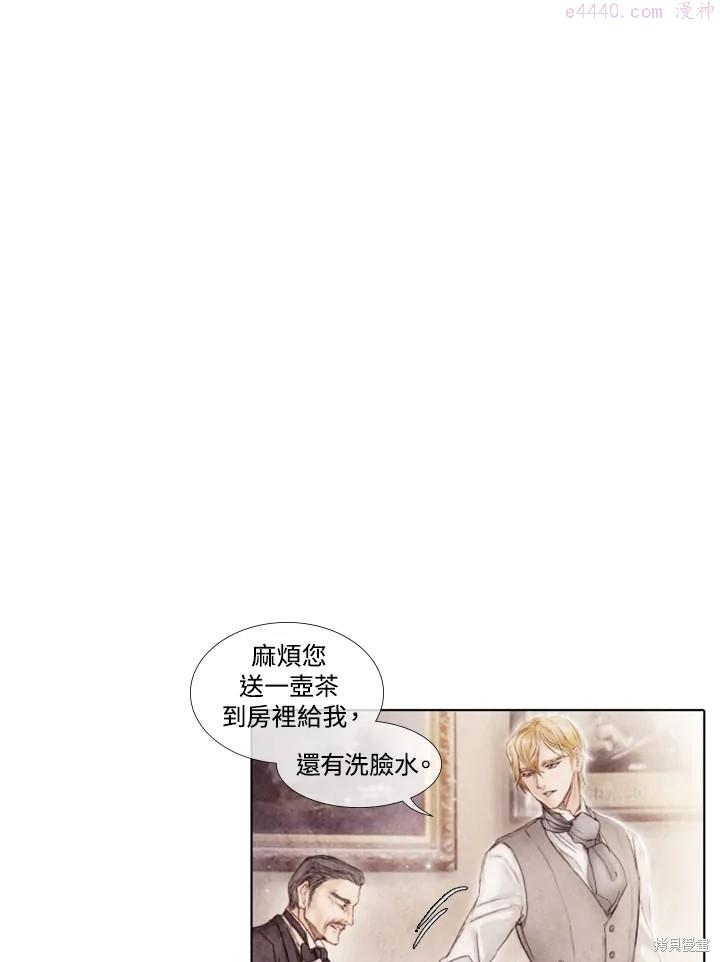 19世纪末备忘录漫画,第8话69图