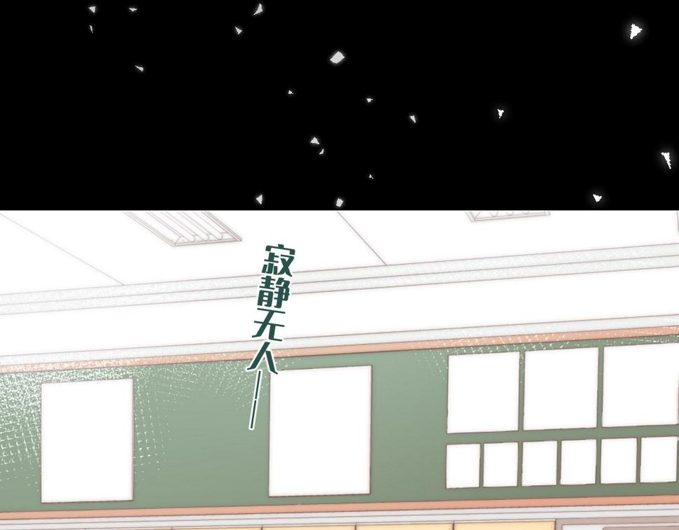 闻风有你漫画有原著吗漫画,第2话   风起187图