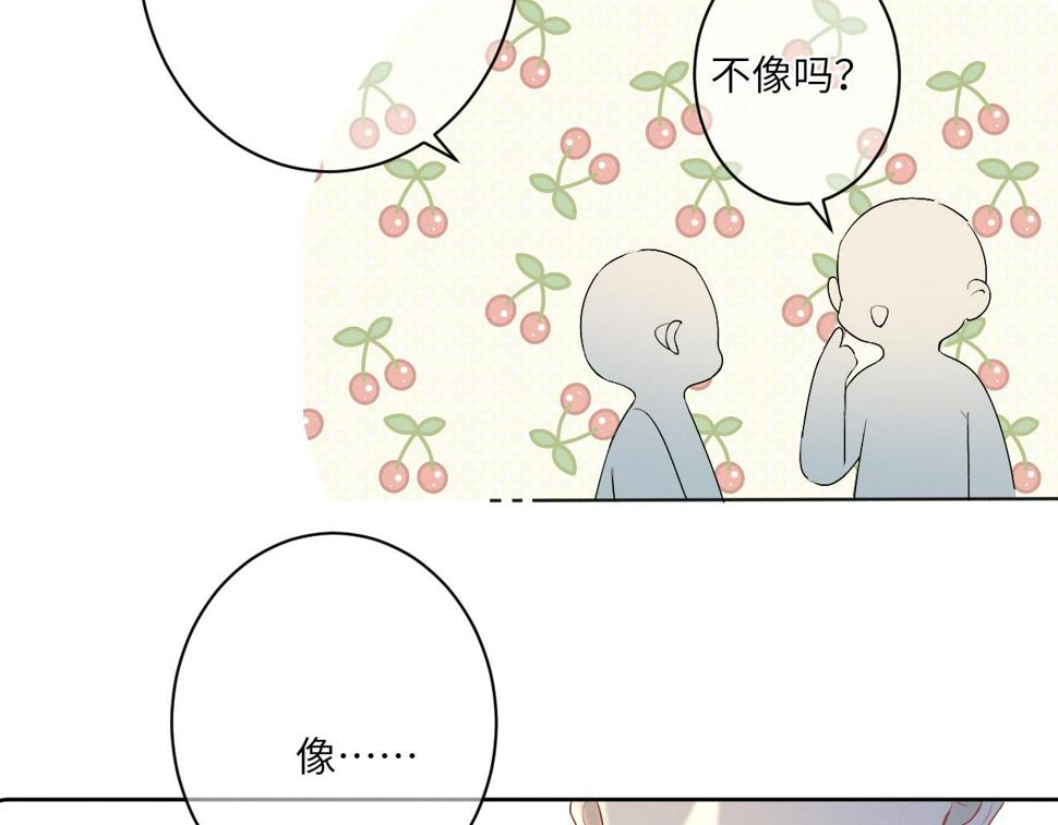 氪金大佬漫画,第3话 E级魔域31图