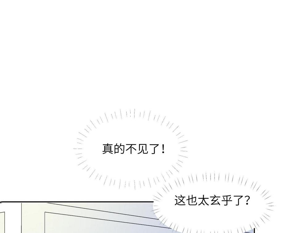 氪金大佬漫画,第3话 E级魔域68图