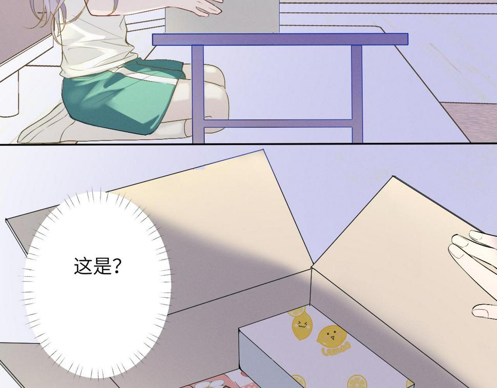 氪金大佬漫画,第3话 E级魔域75图