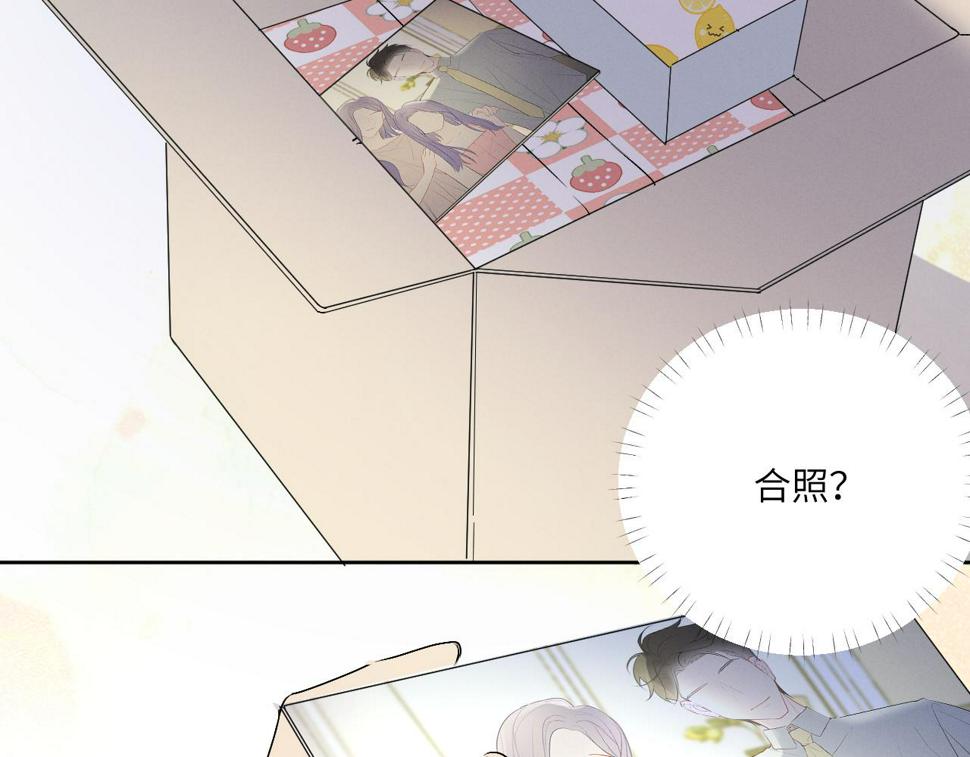 氪金大佬漫画,第3话 E级魔域76图