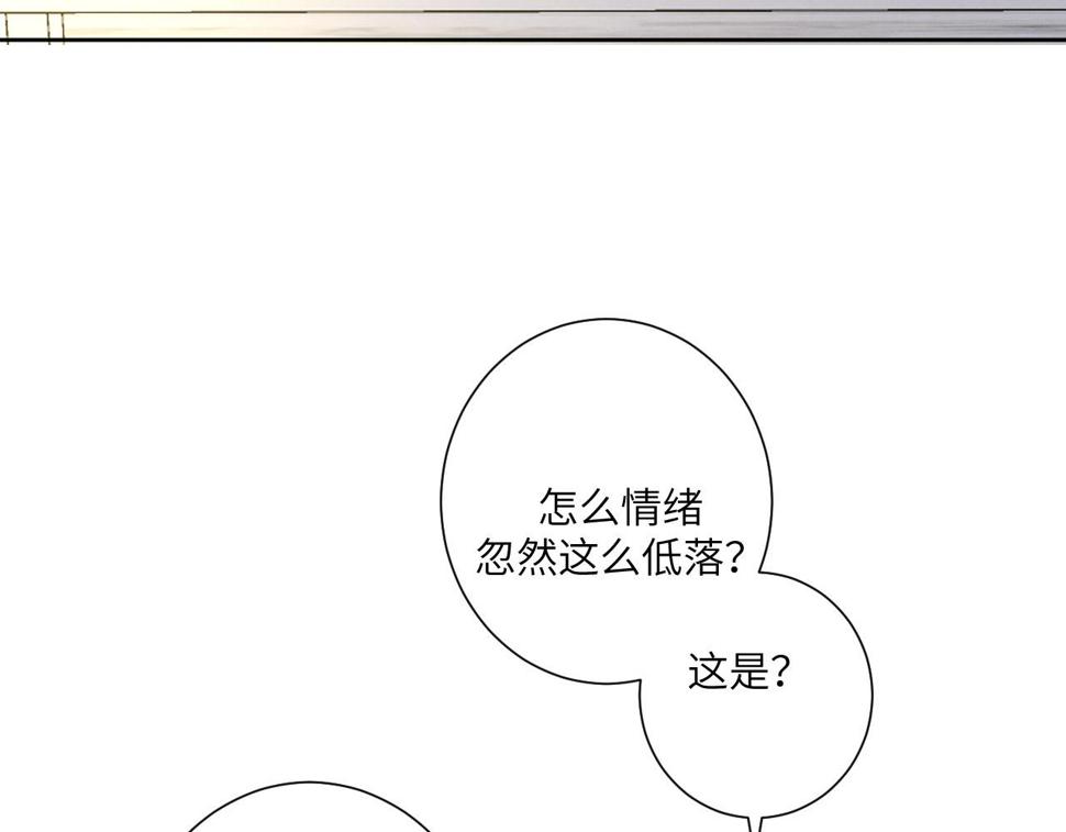 氪金大佬漫画,第3话 E级魔域83图