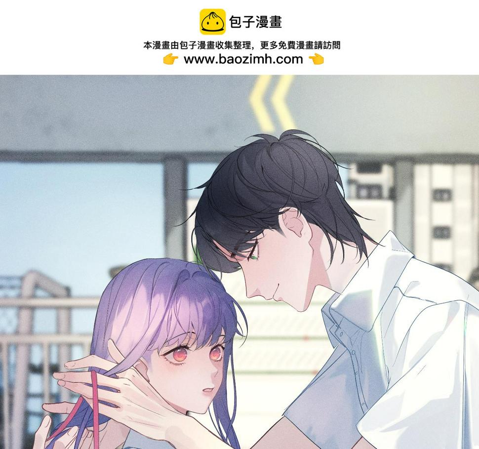 德彪西恋人漫画免费资源漫画,第3话 我保证不说出去1图