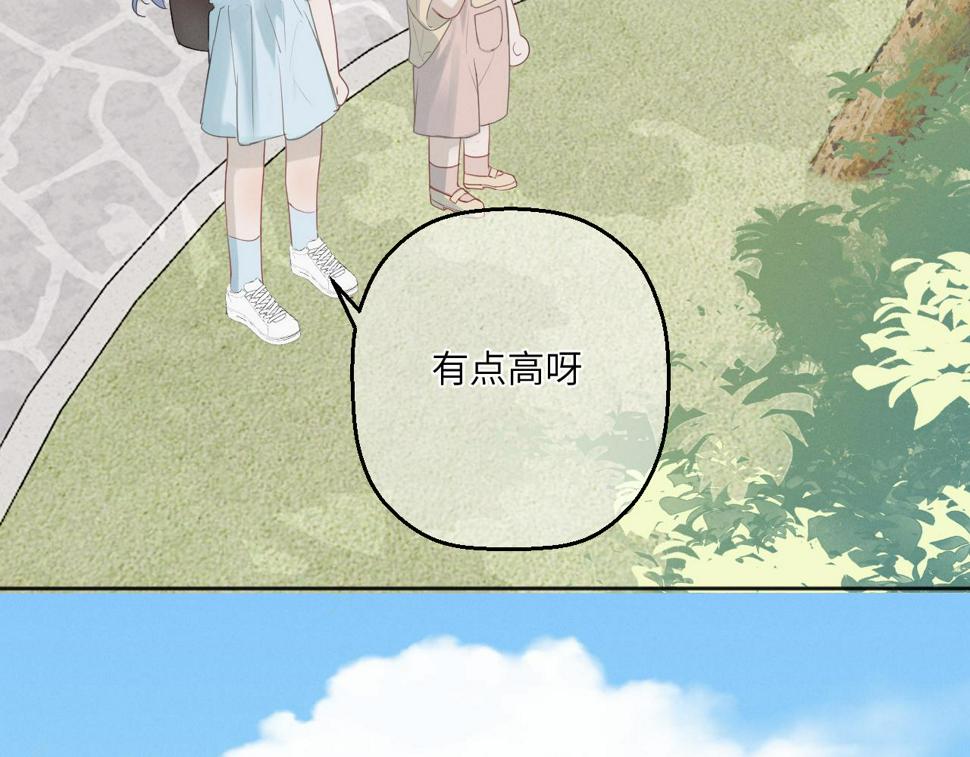 德彪西恋人漫画免费资源漫画,第3话 我保证不说出去21图