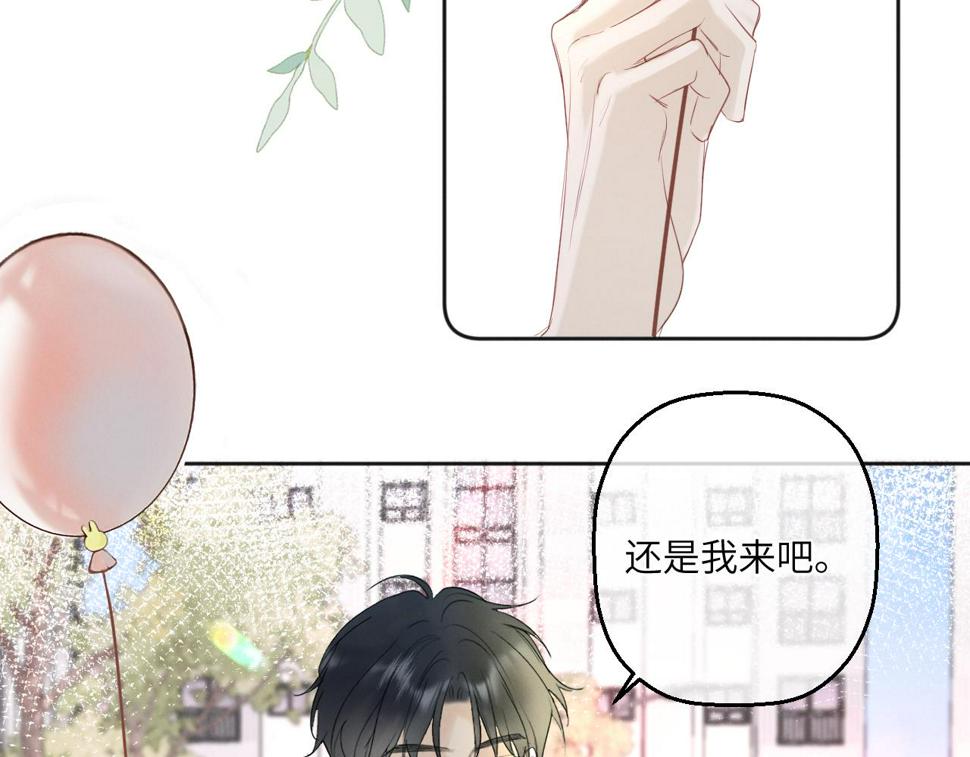 德彪西恋人漫画免费资源漫画,第3话 我保证不说出去33图