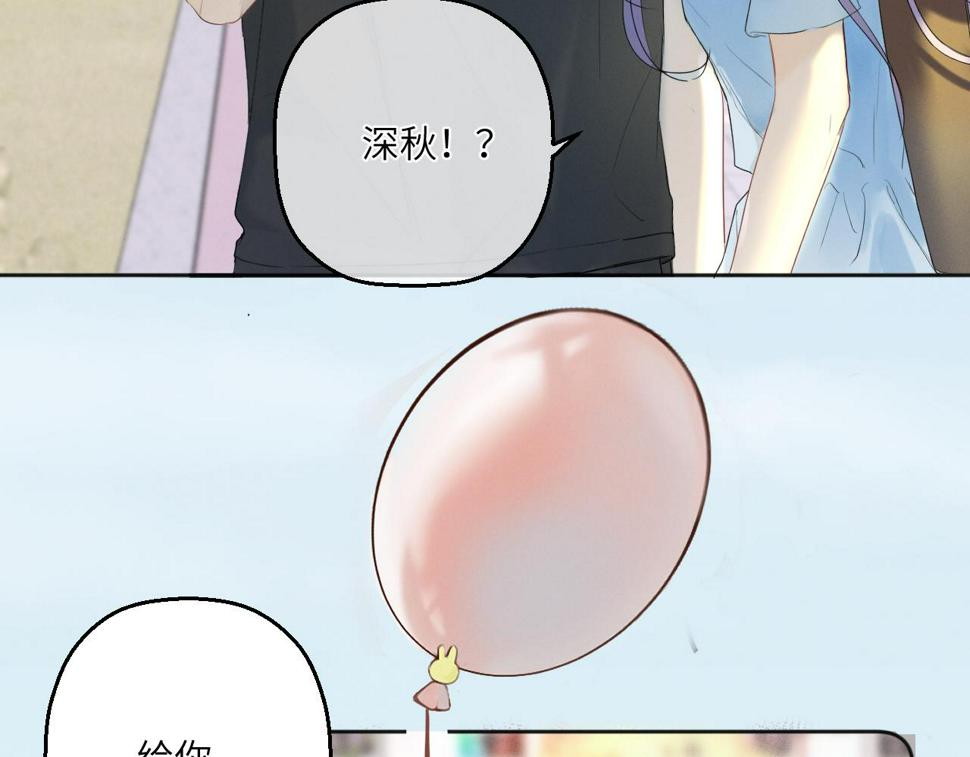 德彪西恋人漫画免费资源漫画,第3话 我保证不说出去35图