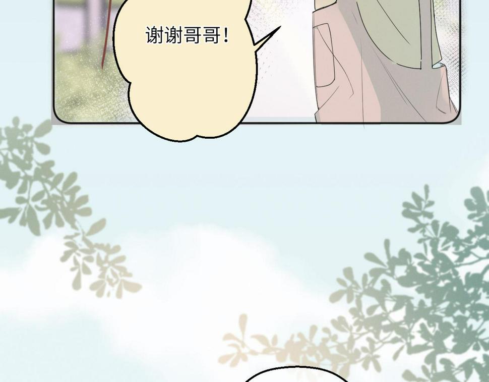 德彪西恋人漫画免费资源漫画,第3话 我保证不说出去37图