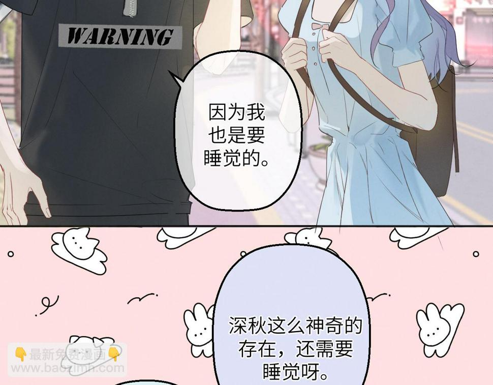 德彪西恋人漫画免费资源漫画,第3话 我保证不说出去39图