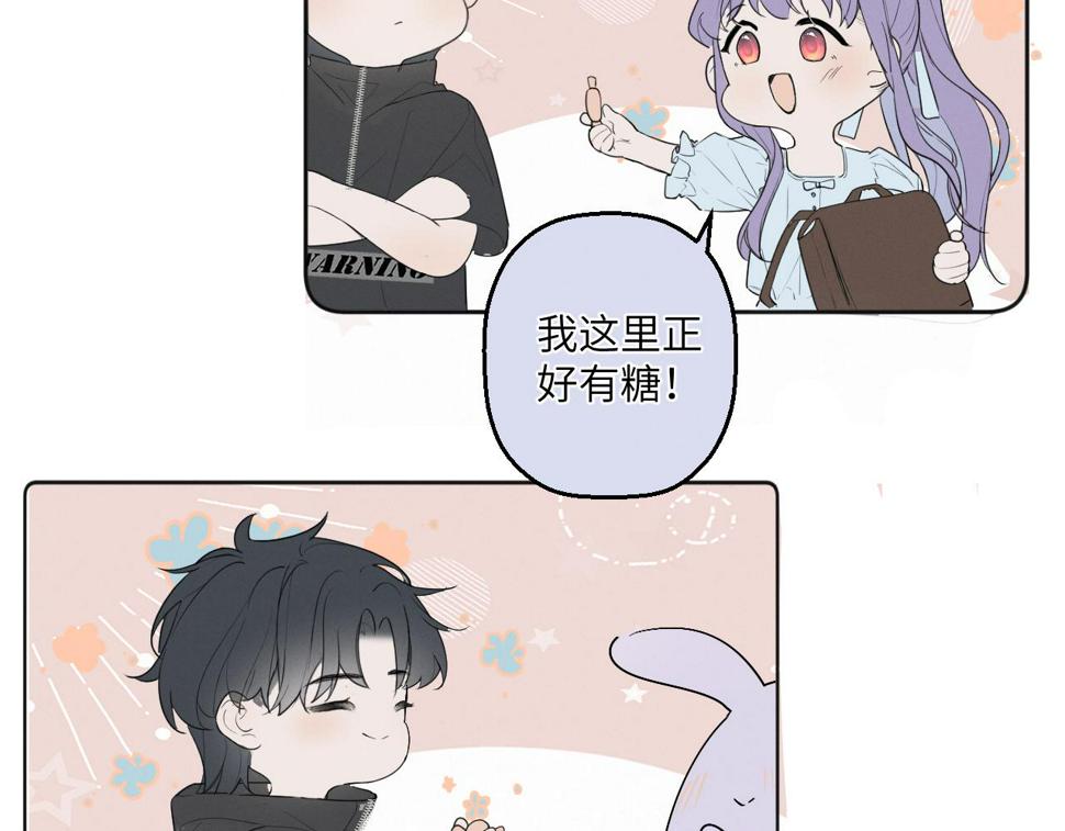 德彪西恋人漫画免费资源漫画,第3话 我保证不说出去42图