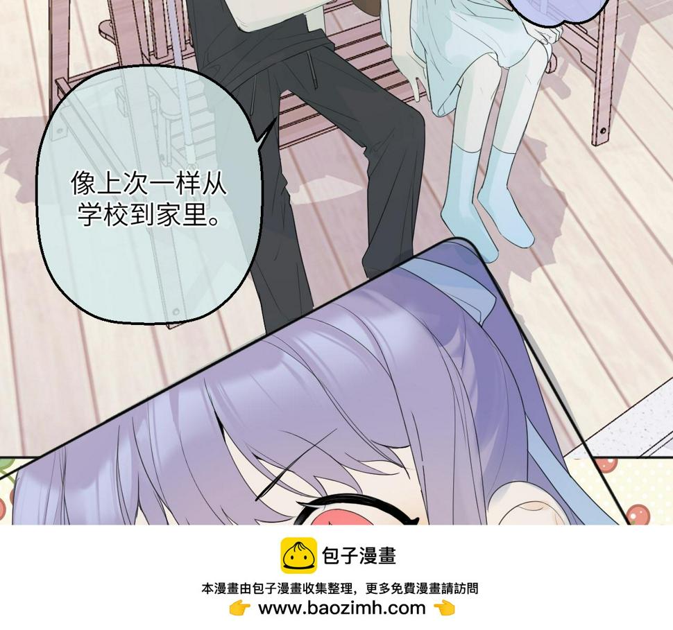 氪金大魔王漫画,第4话  核心怪物50图