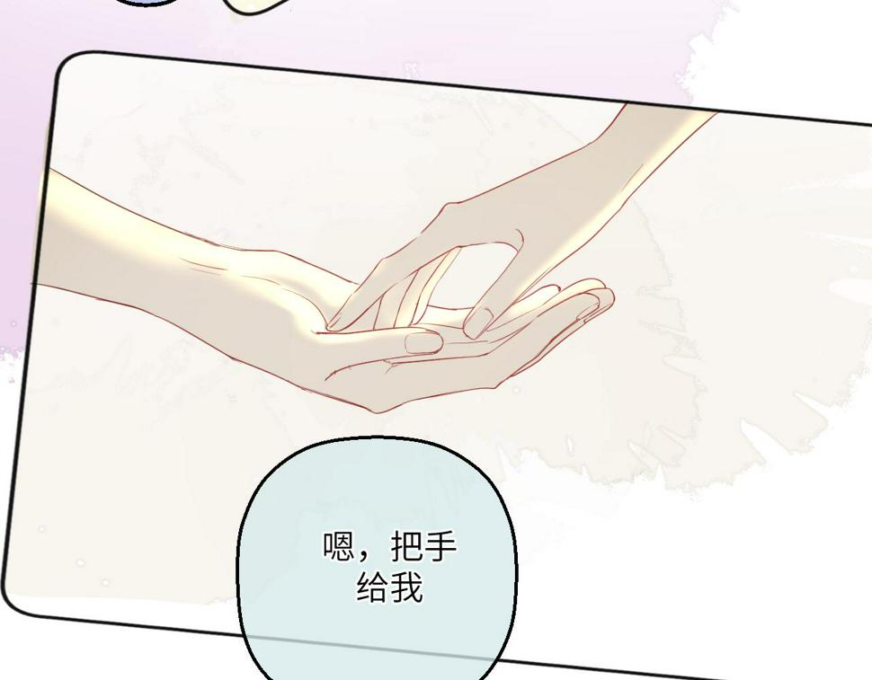 德彪西恋人漫画免费资源漫画,第3话 我保证不说出去56图