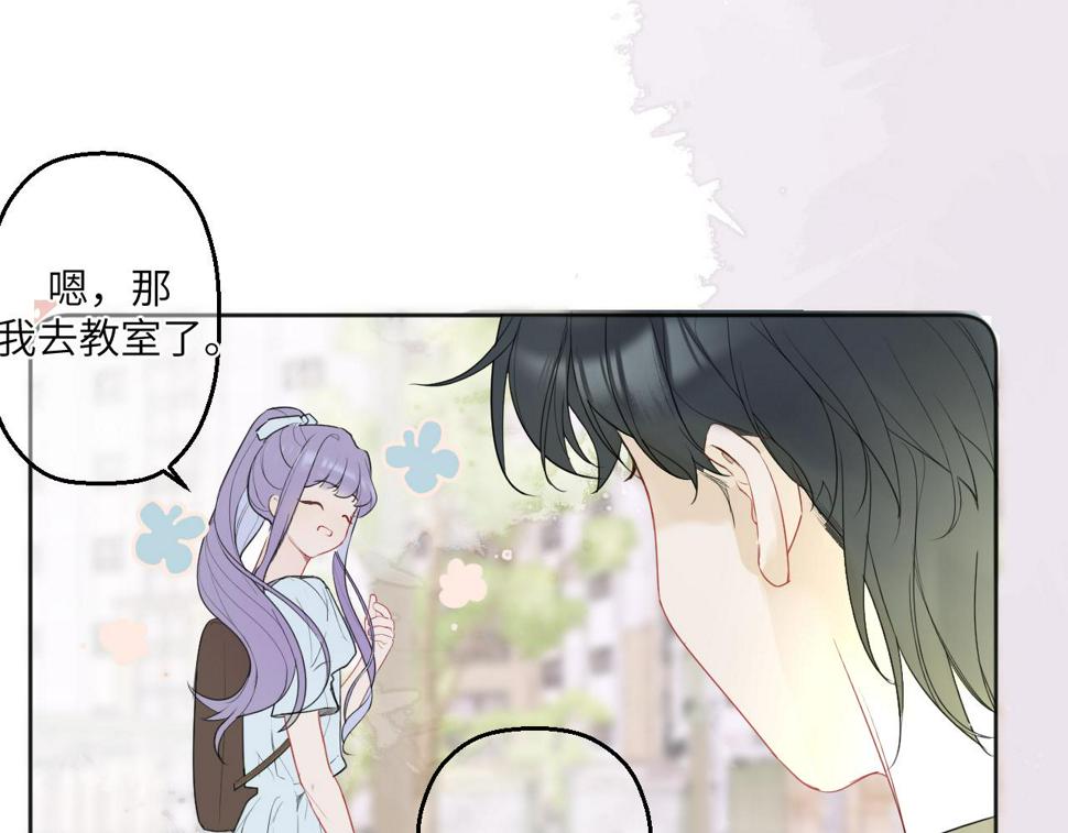 德彪西恋人漫画免费资源漫画,第3话 我保证不说出去62图