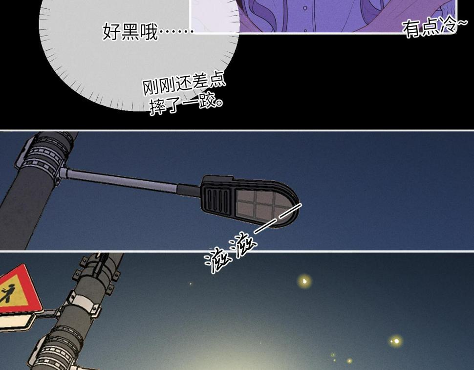 德彪西恋人漫画免费资源漫画,第3话 我保证不说出去85图