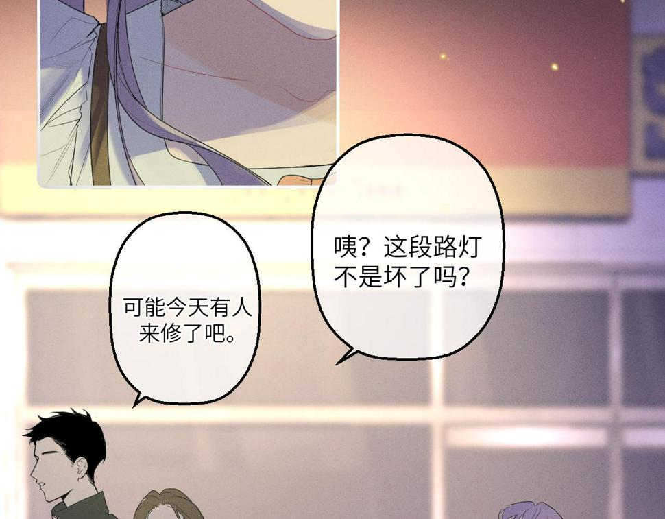 德彪西恋人漫画免费资源漫画,第3话 我保证不说出去87图